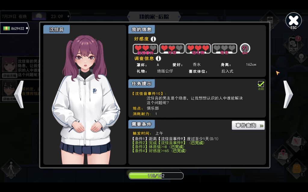 视觉数据4